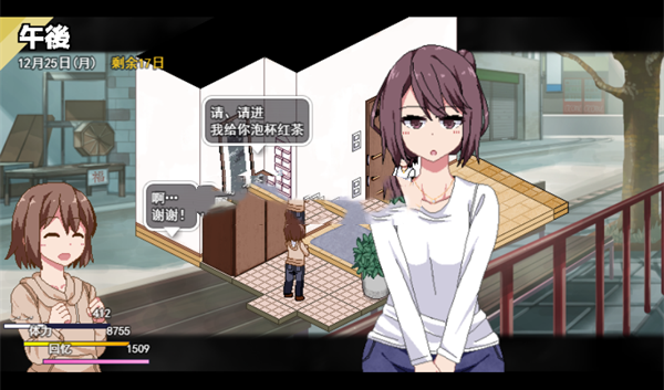 游戏画面4