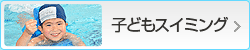 教室ご紹介